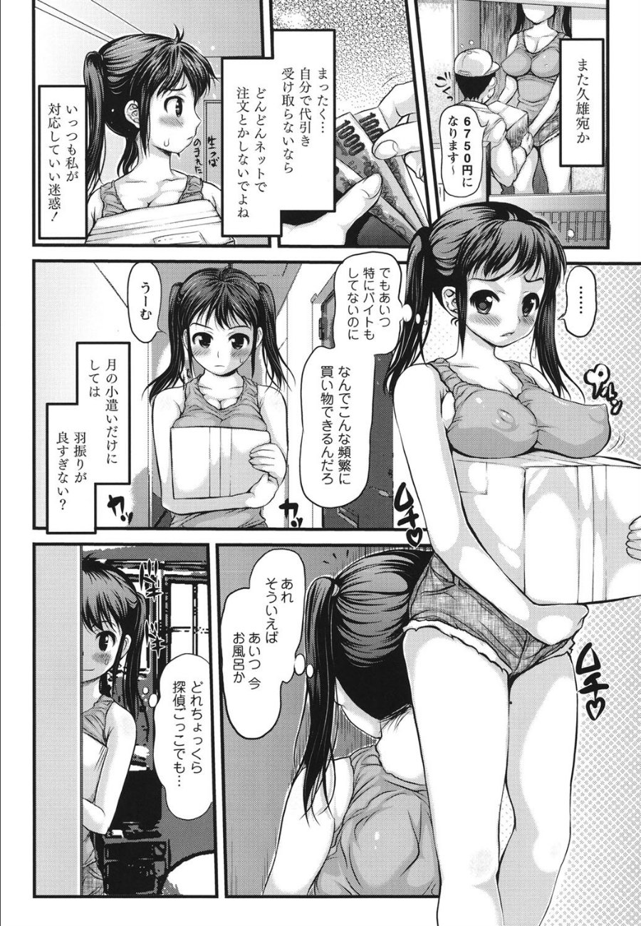 sample