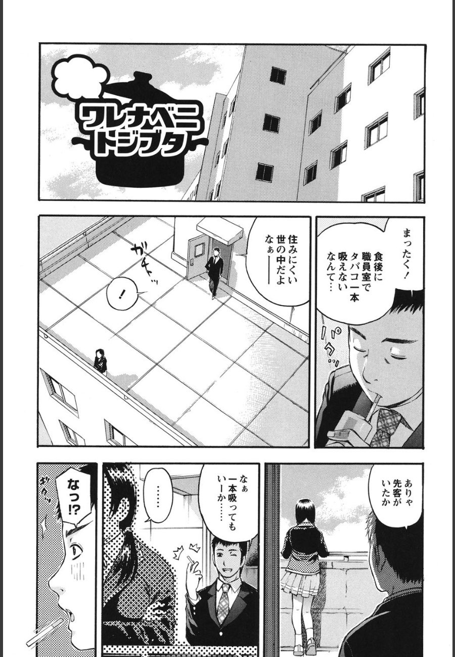 sample