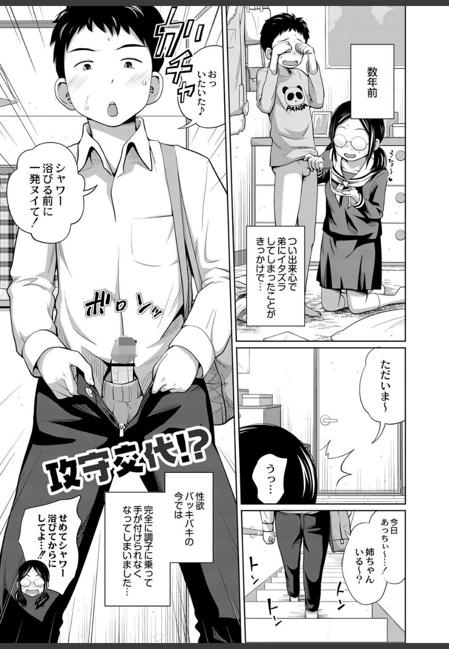 sample