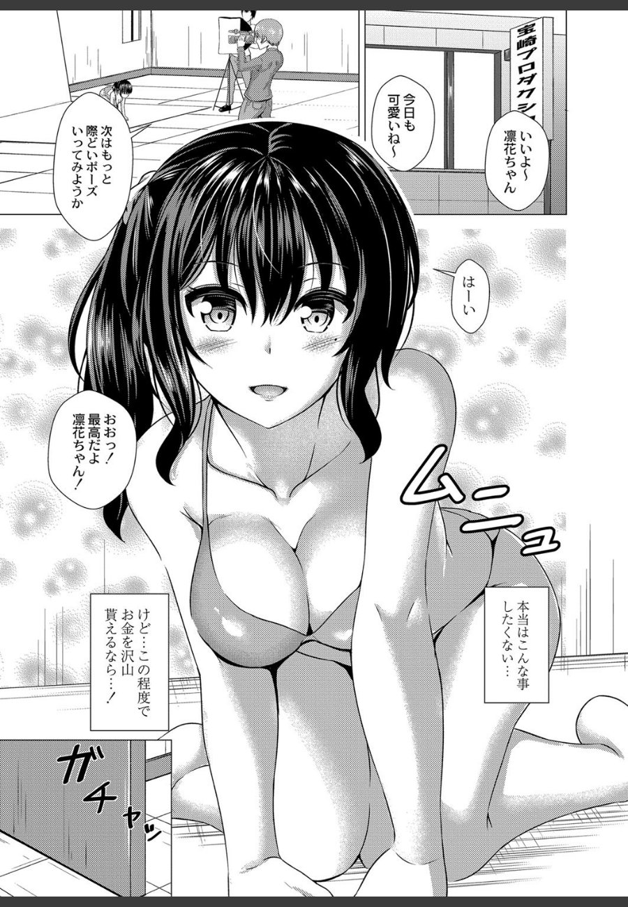 sample