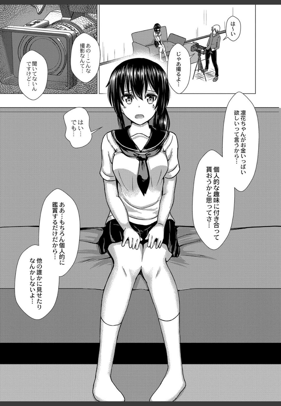 sample