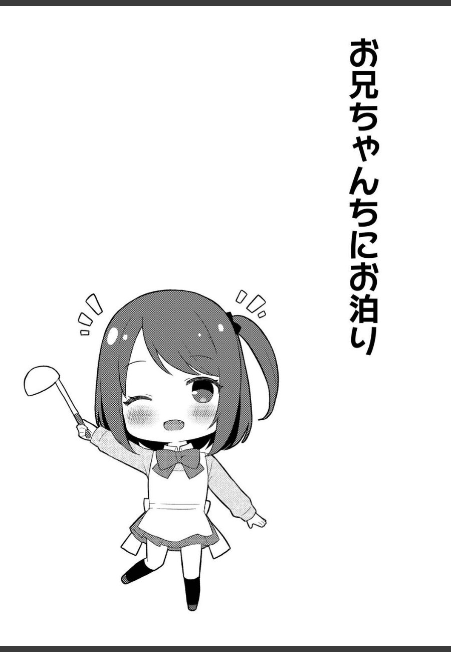 sample