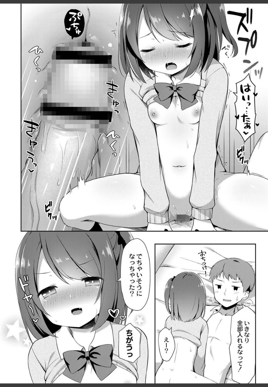 sample