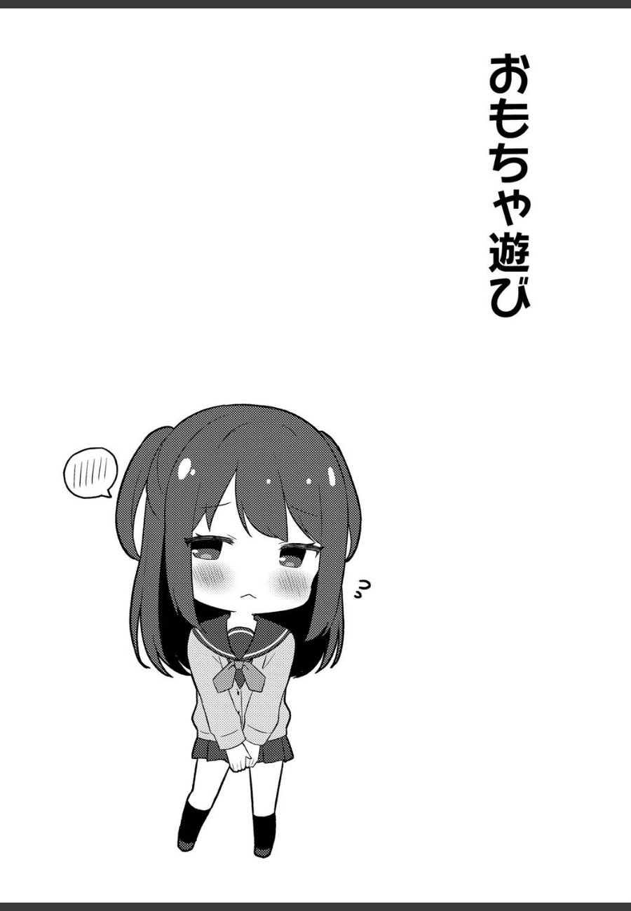 sample