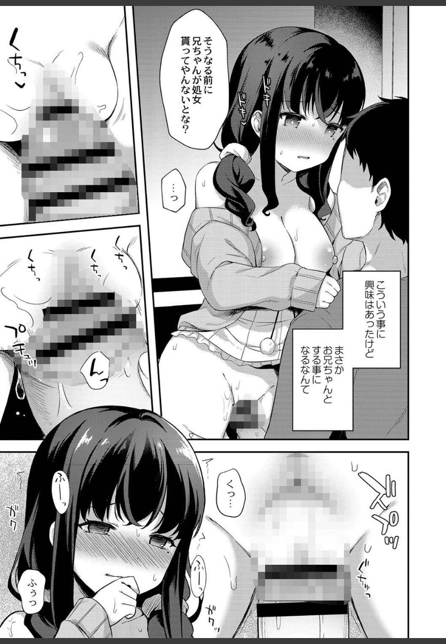 sample
