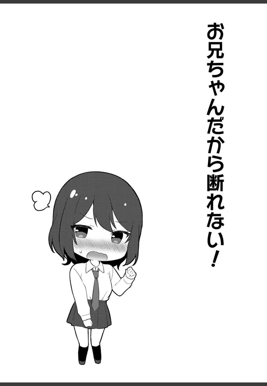 sample