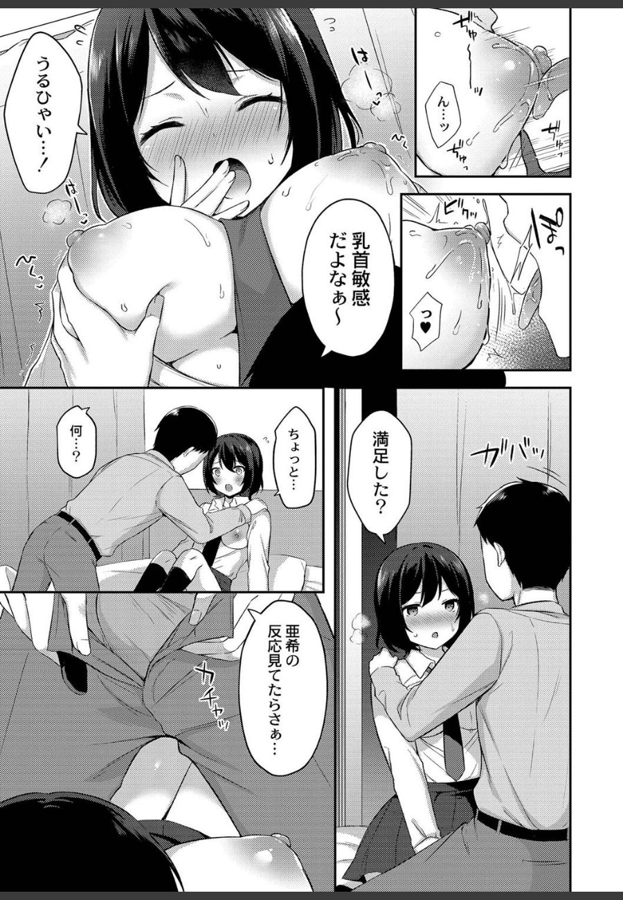 sample