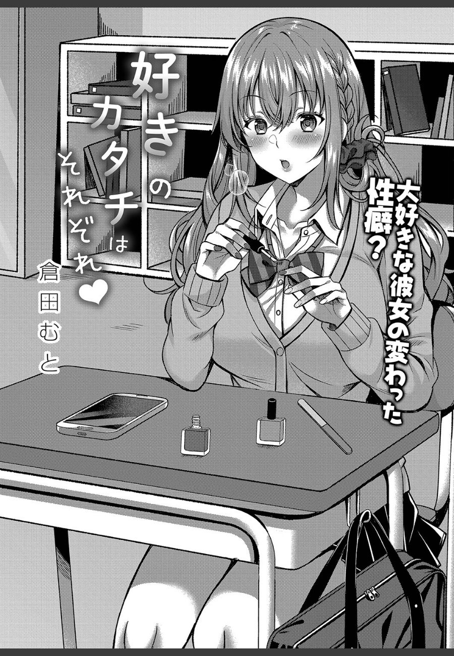 sample