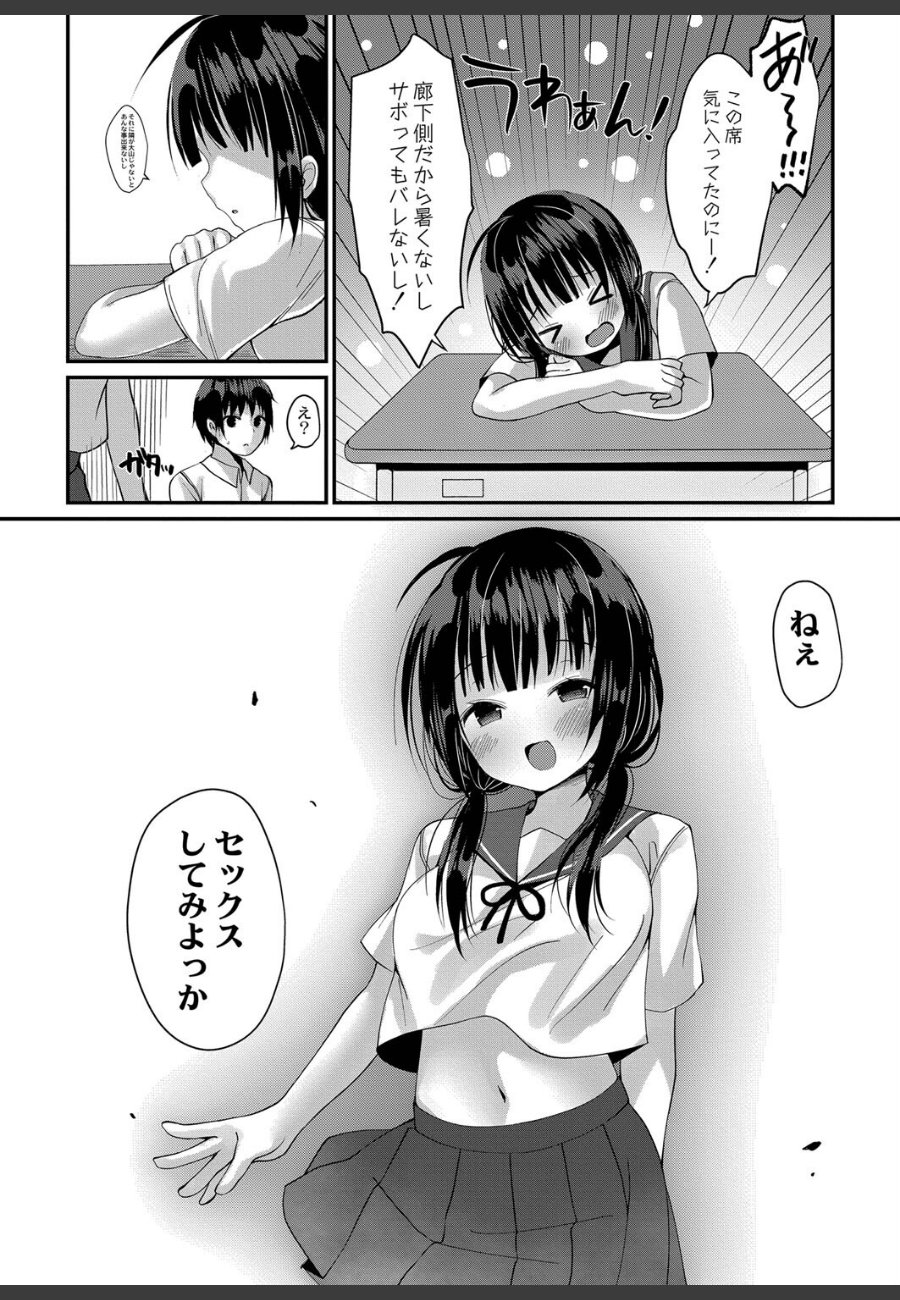 sample