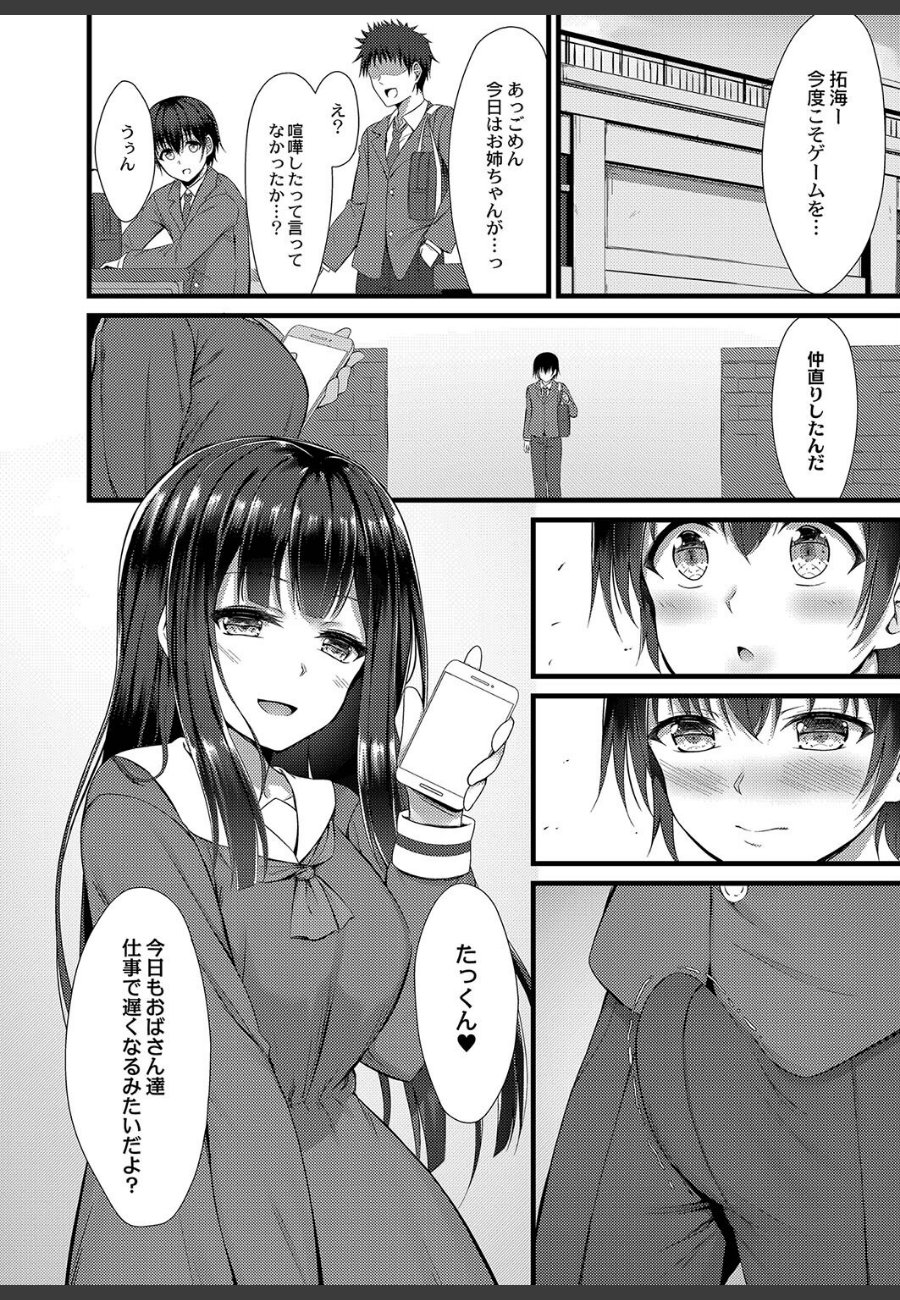 sample