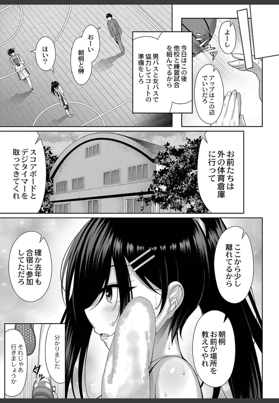 sample