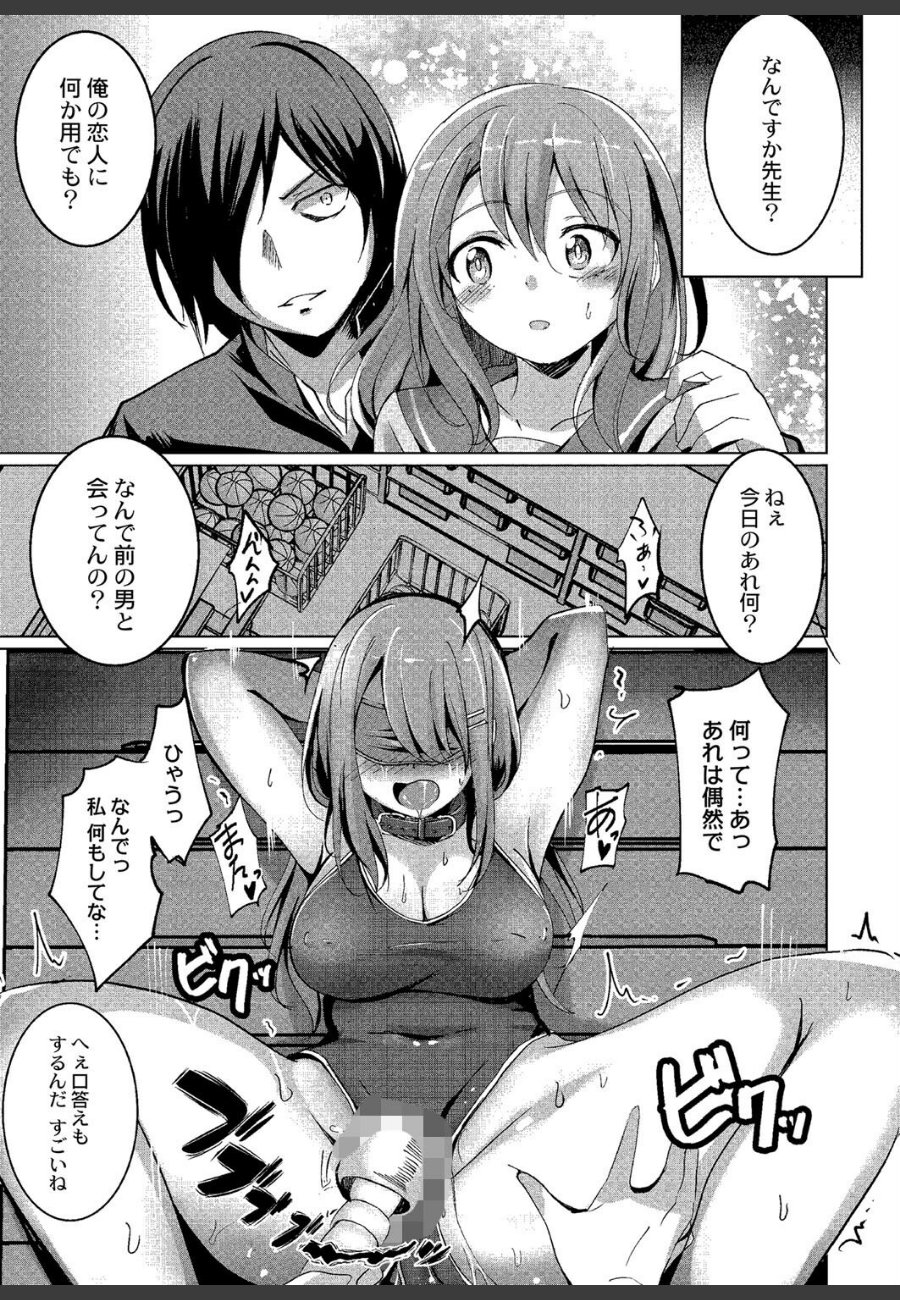 sample