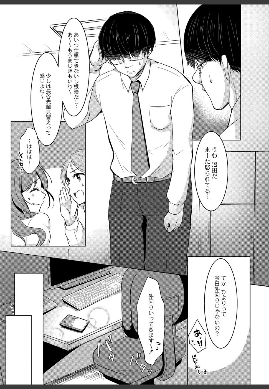 sample
