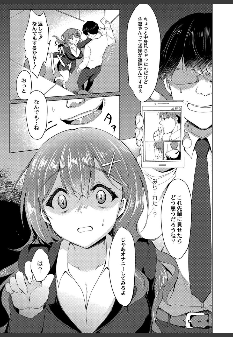 sample