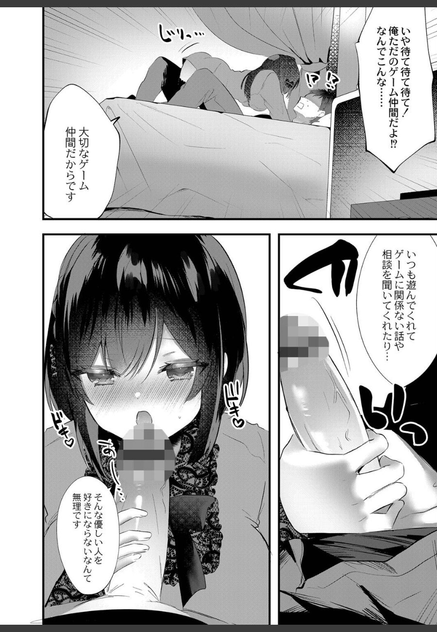 sample