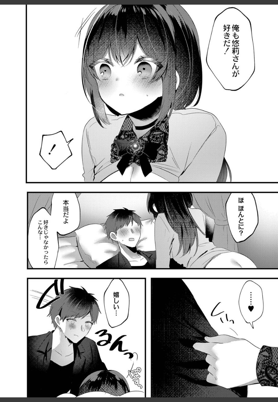 sample