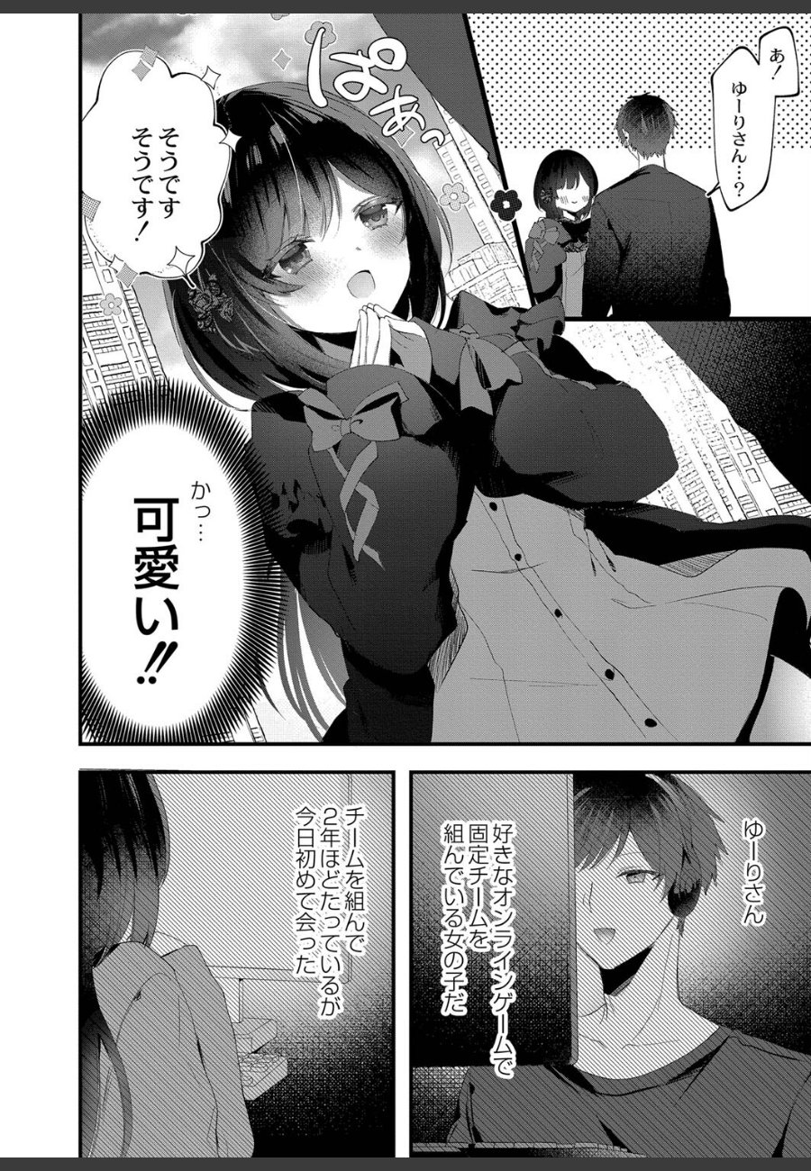 sample