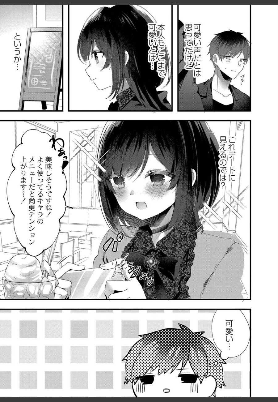 sample
