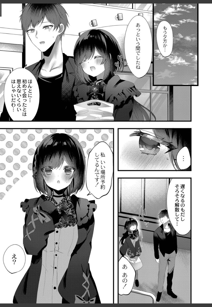 sample