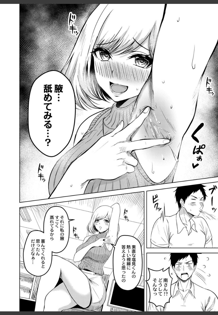 sample