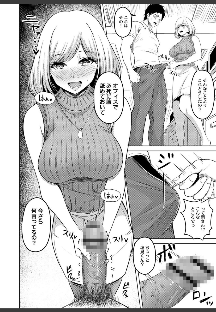 sample