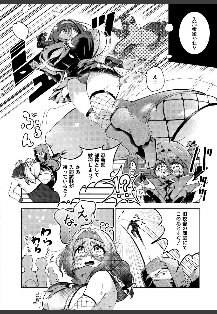 sample