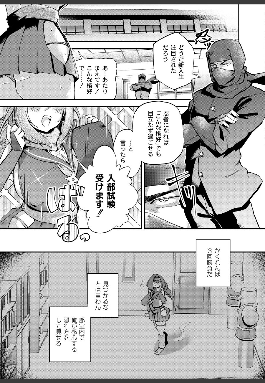 sample