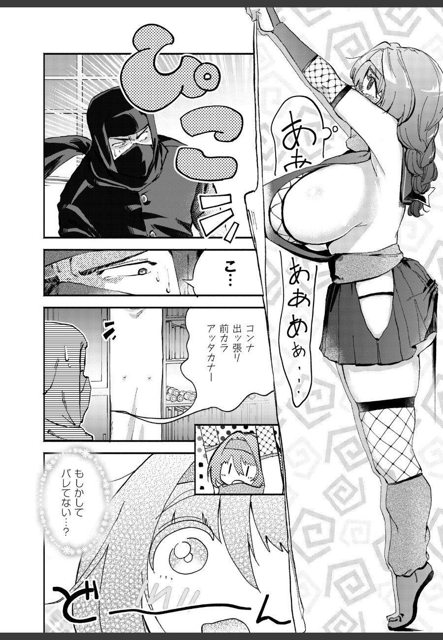sample