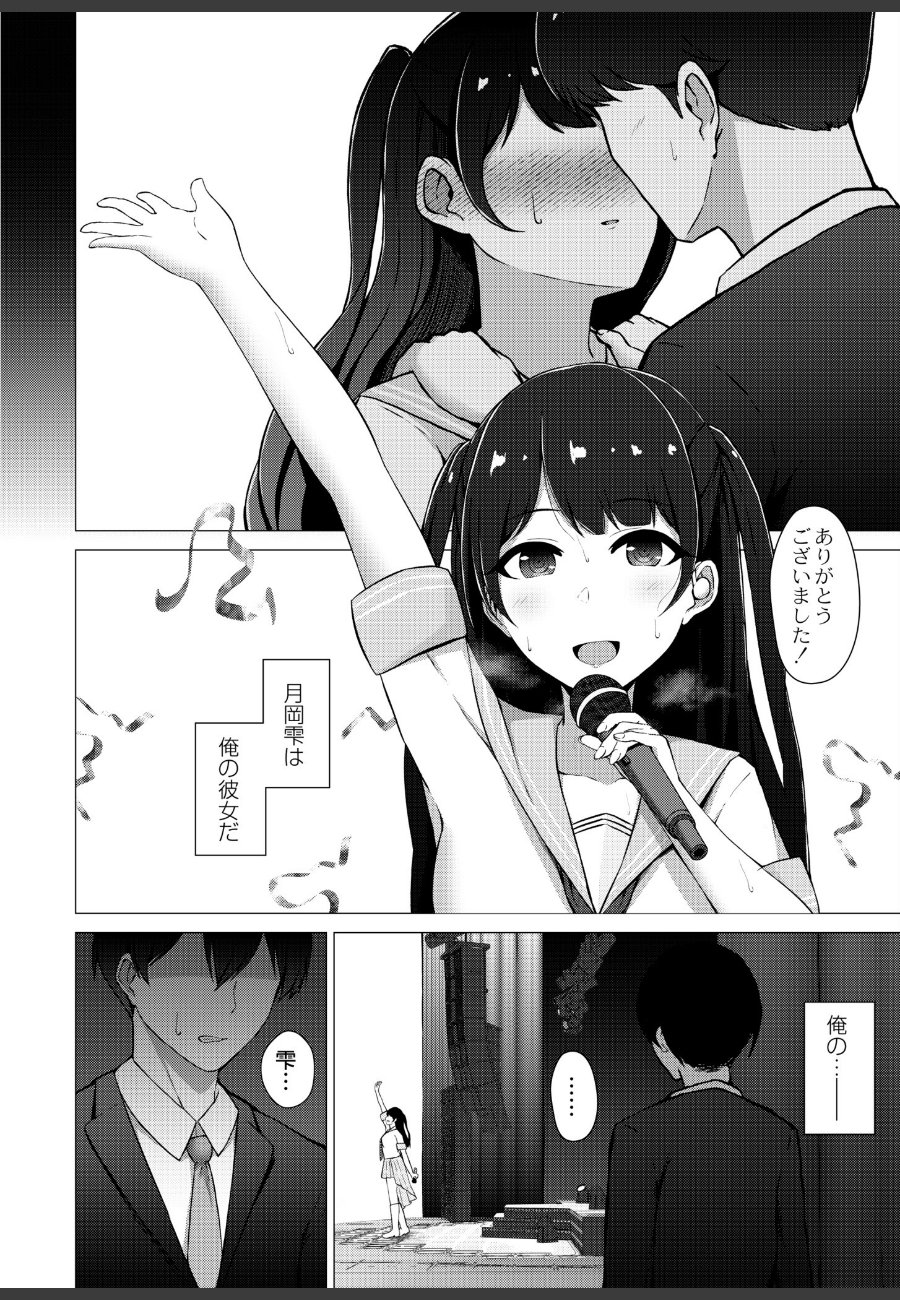 sample
