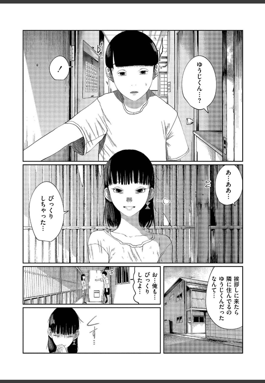 sample