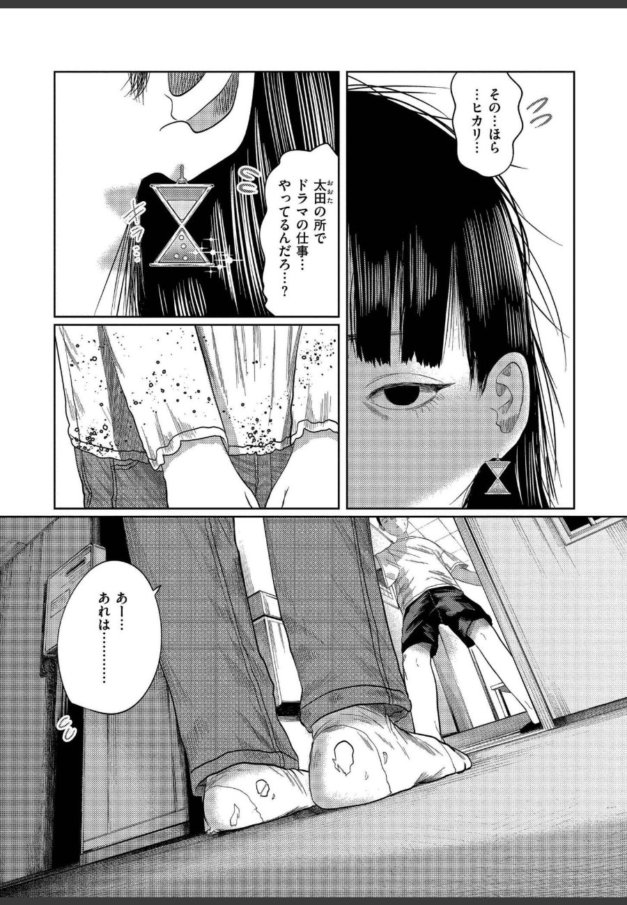 sample