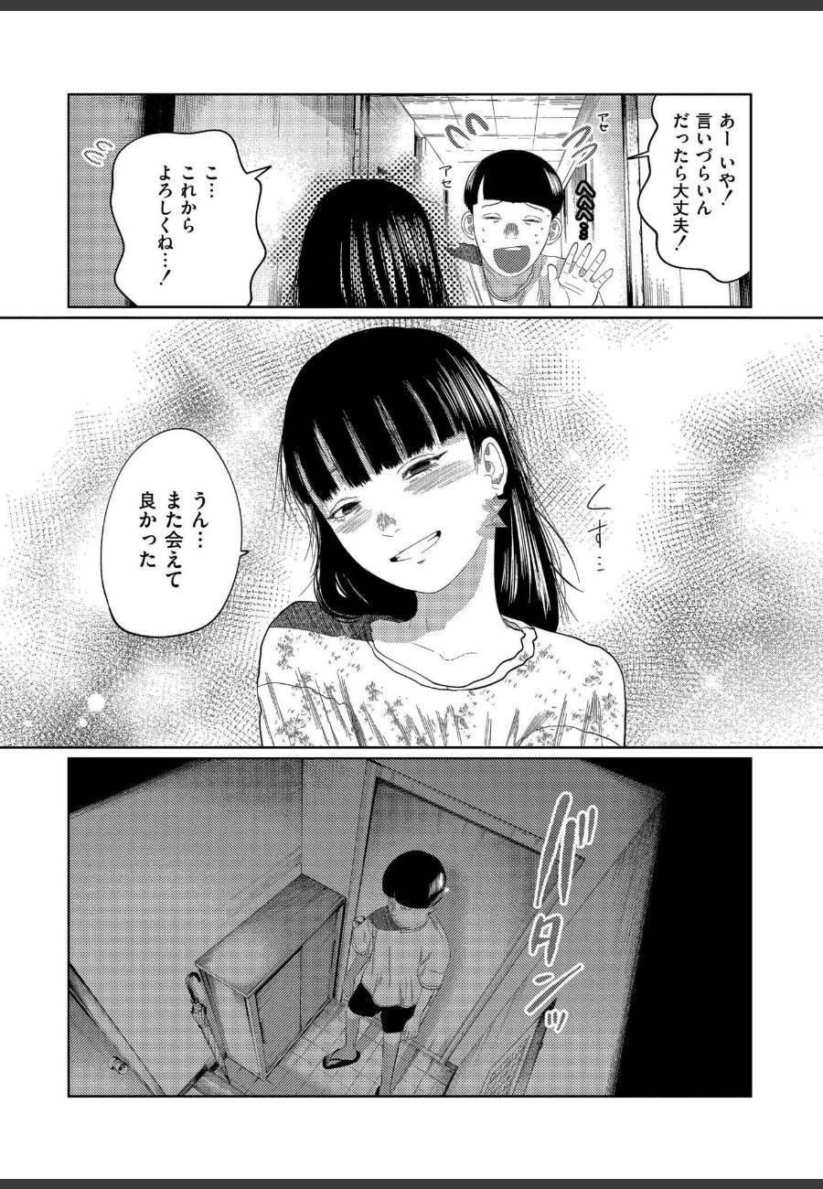 sample