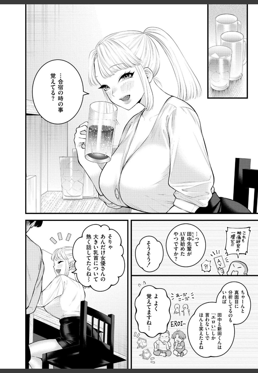 sample