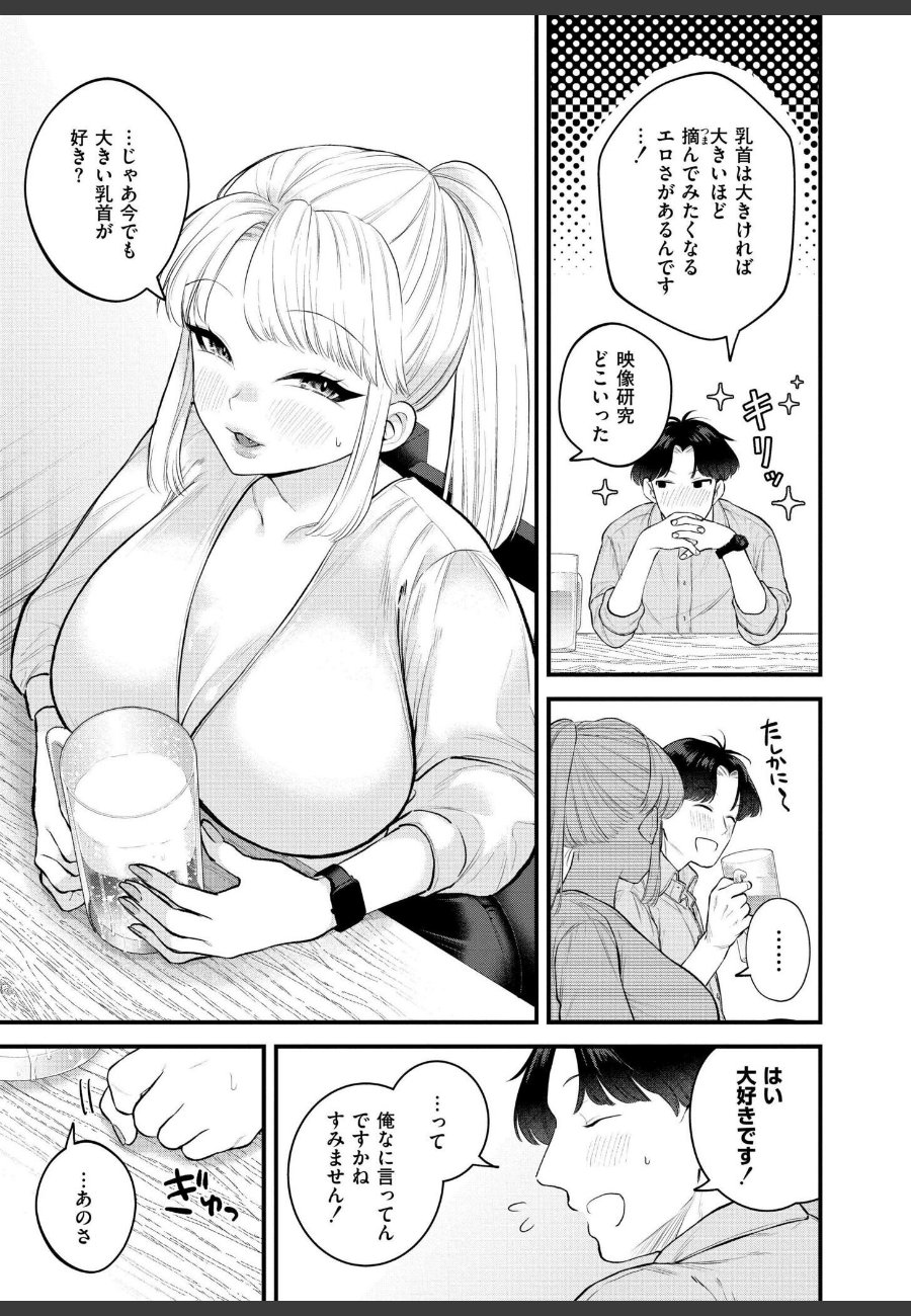 sample