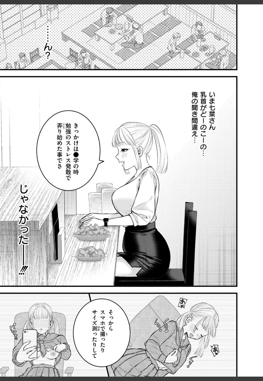 sample