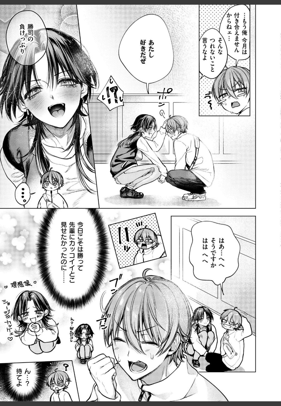 sample