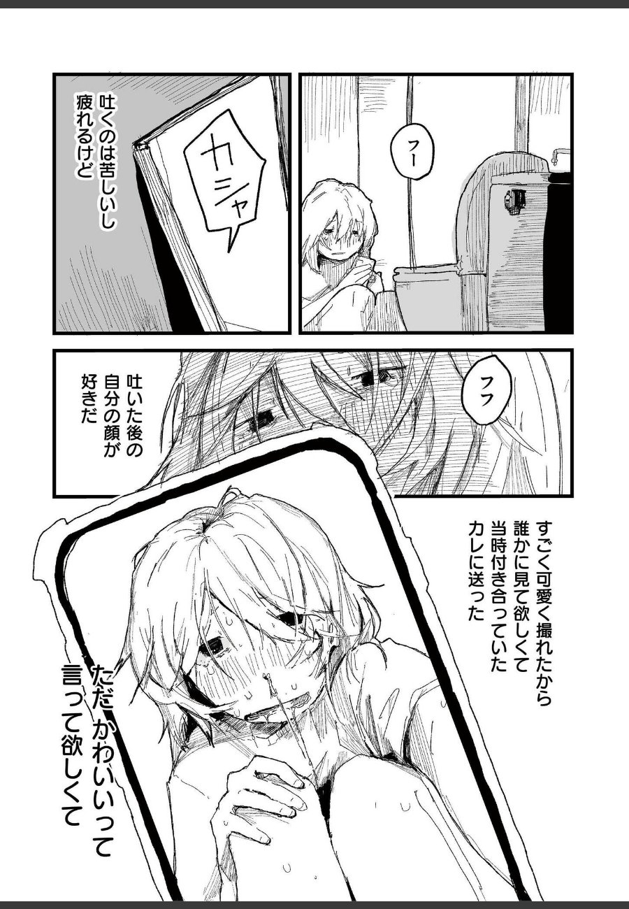 sample