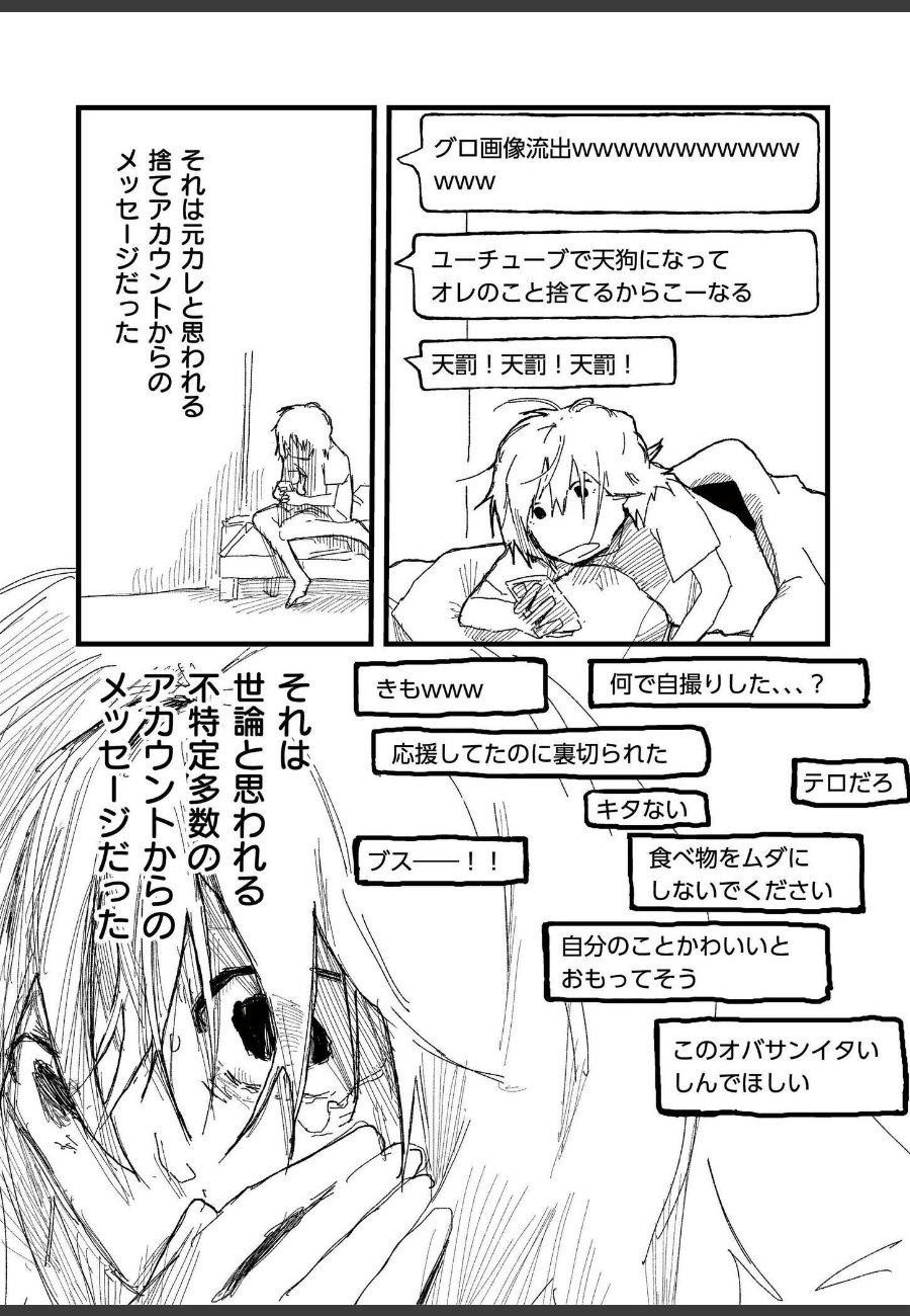 sample