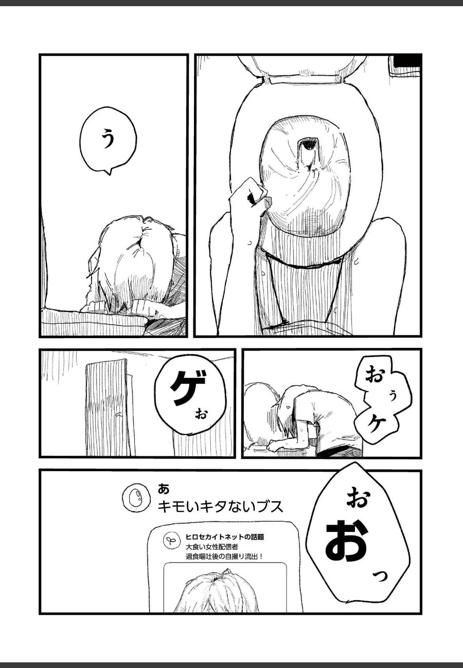 sample