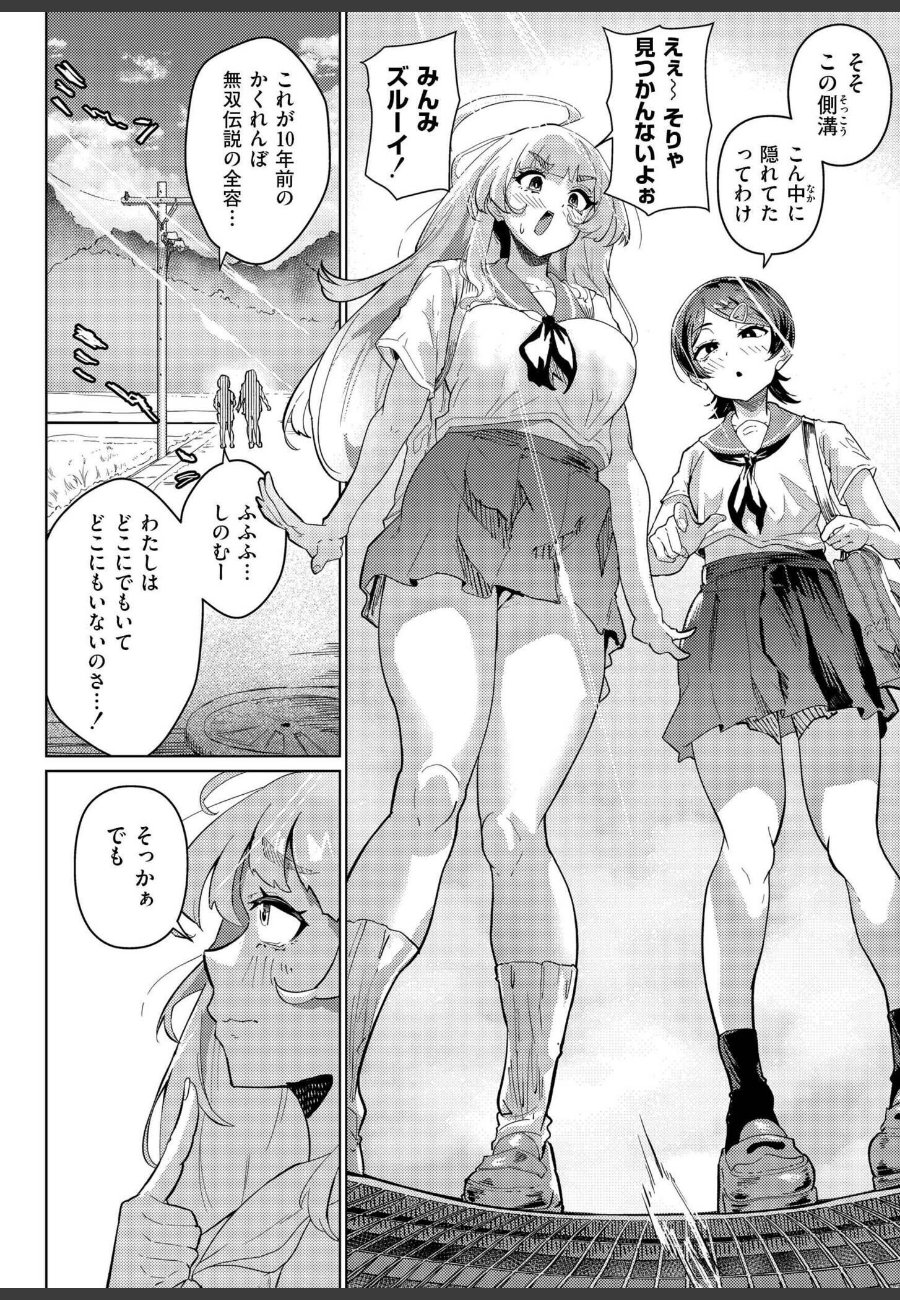 sample