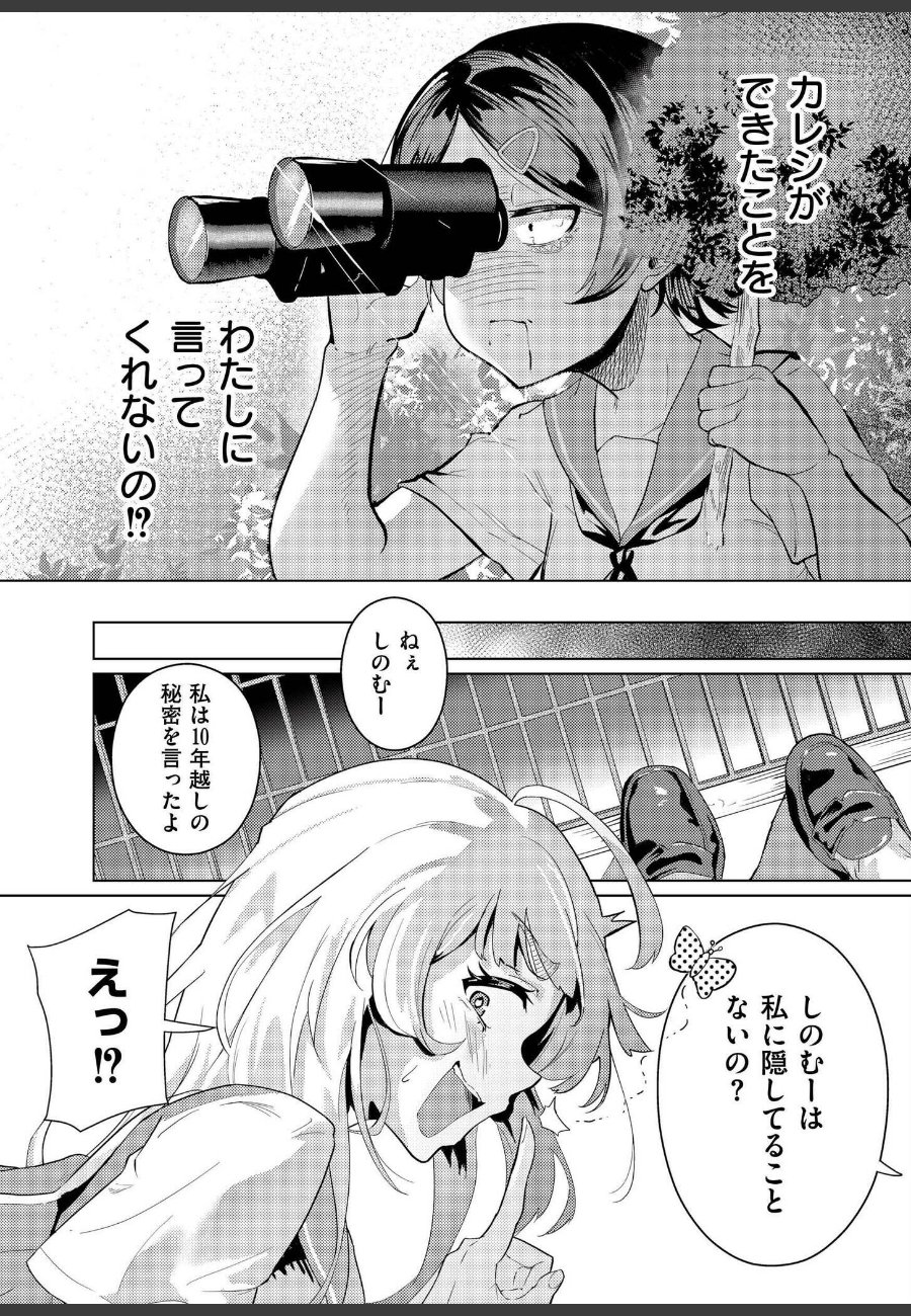 sample