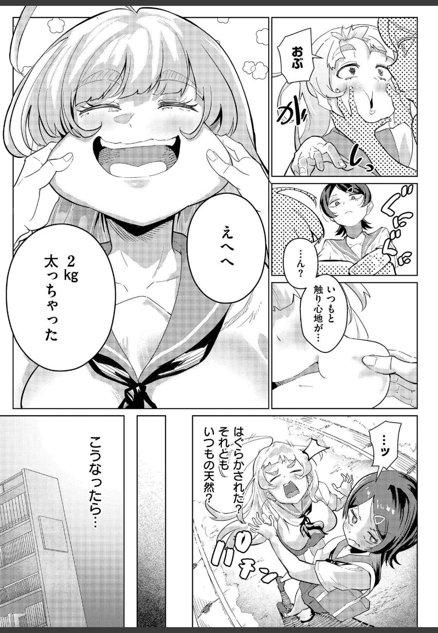 sample