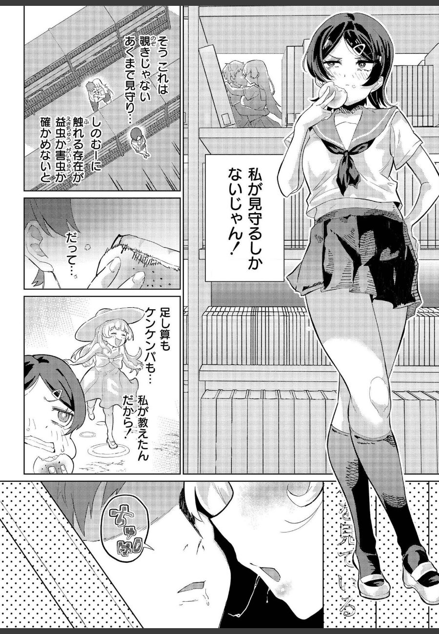 sample