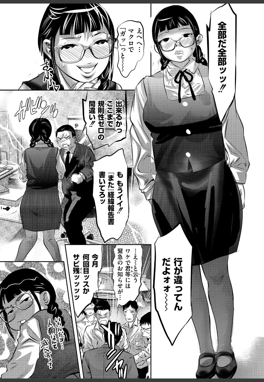 sample