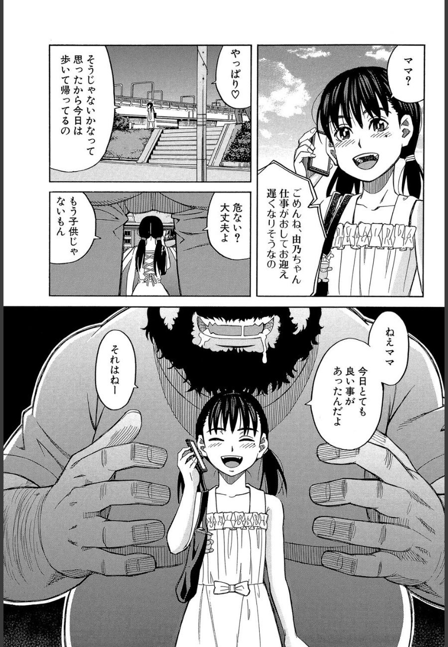 sample