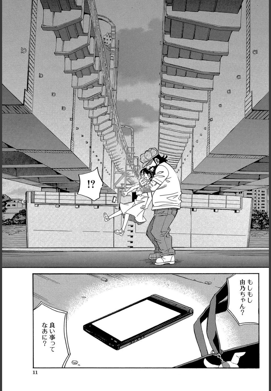 sample