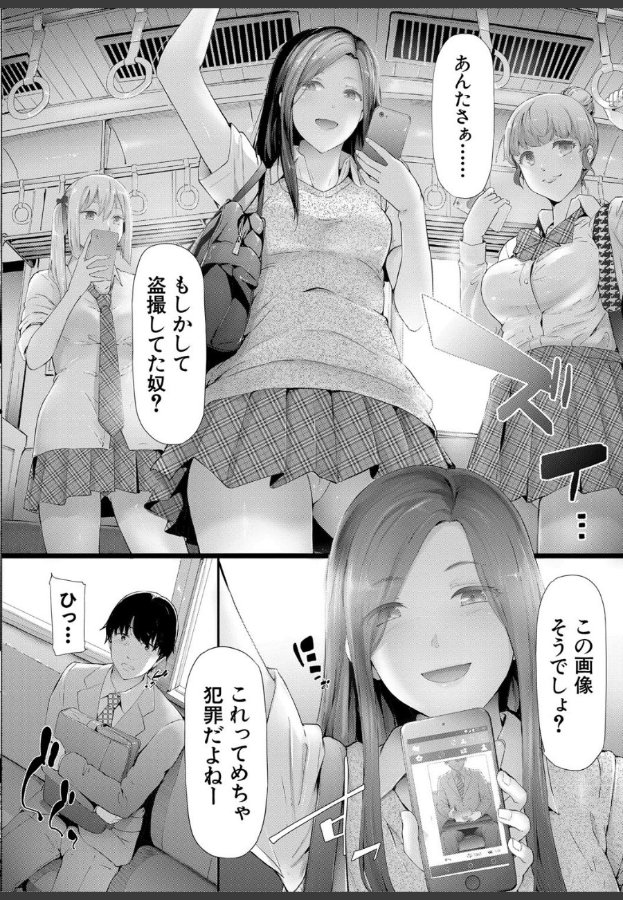 sample