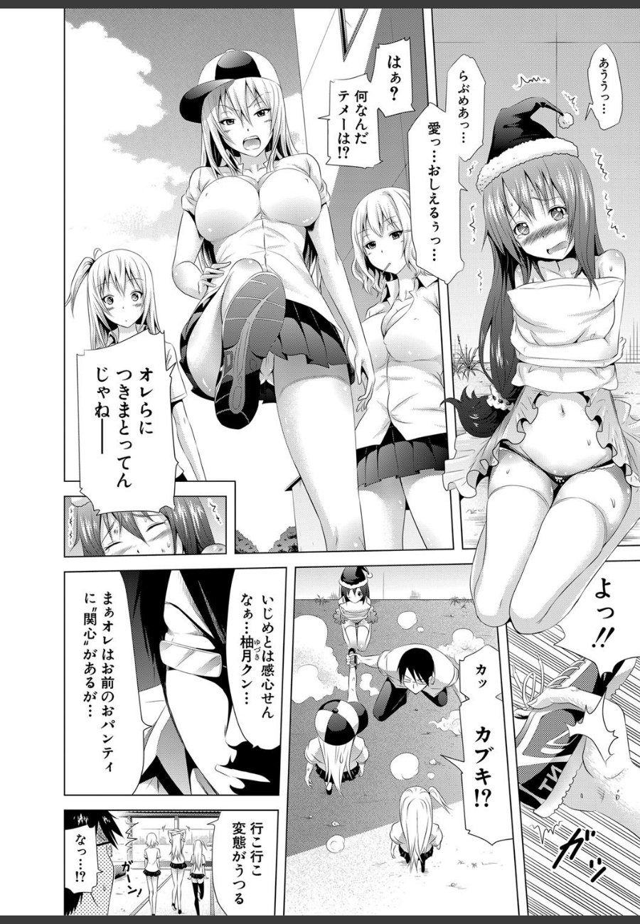 sample