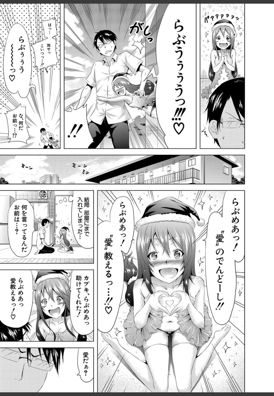 sample