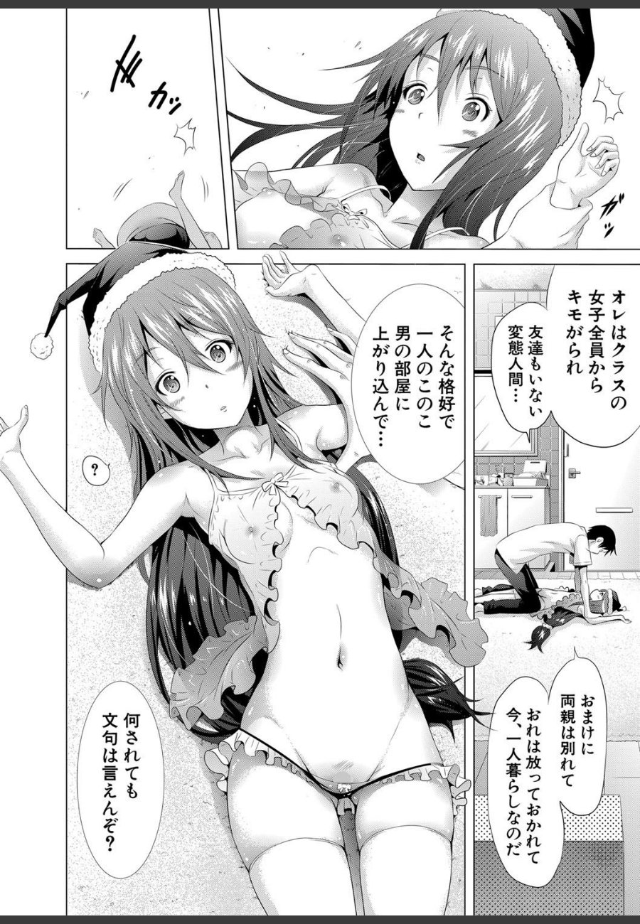 sample